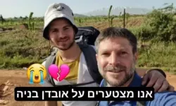 İsrailli bakanın oğlundan kötü haber: Karaciğeri p*rçalandı