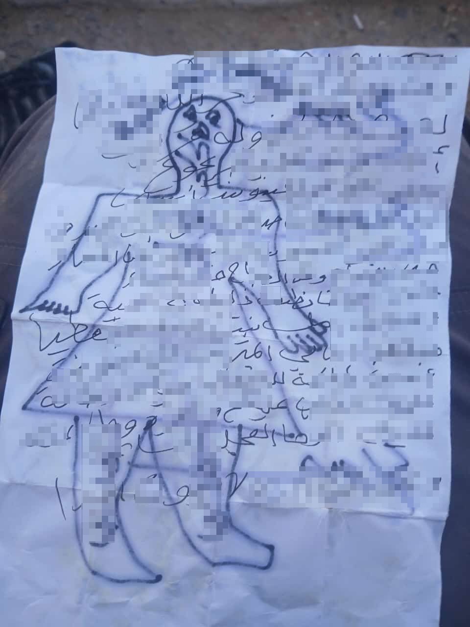 Gorduklerineinanamadı