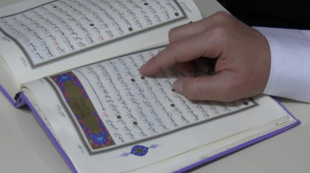 Kuranıezberlemeninotesinegectisayfavesatırlarıylabiliyor